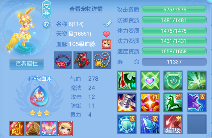 ScreenShot_2026-06-25_164040_993.png