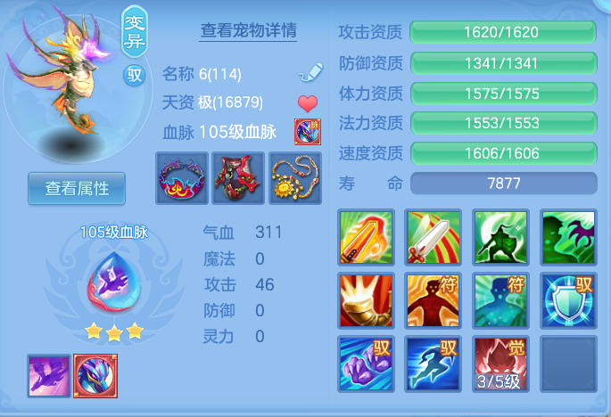 ScreenShot_2026-06-25_164104_578.png