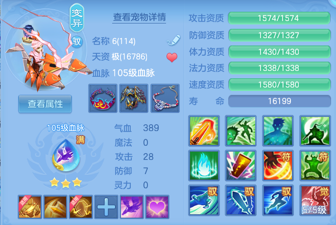 ScreenShot_2026-06-25_164116_757.png