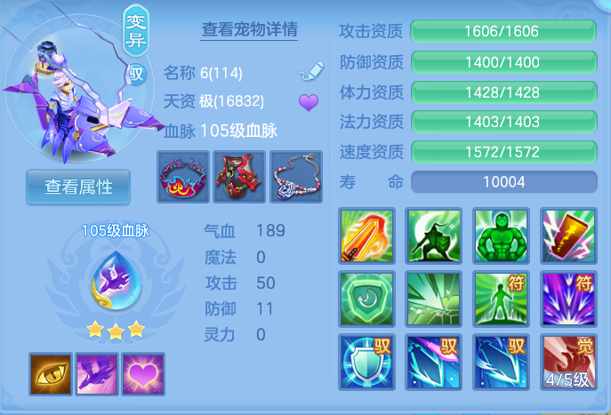 ScreenShot_2026-06-25_164111_221.png