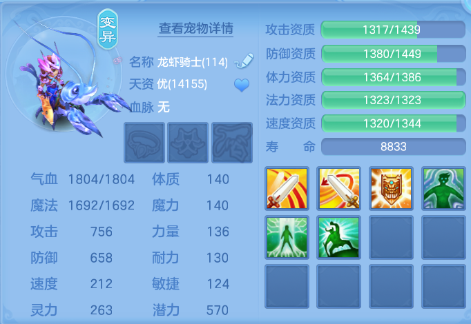ScreenShot_2026-06-25_164130_710.png