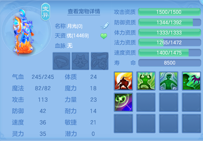ScreenShot_2026-06-25_164147_218.png