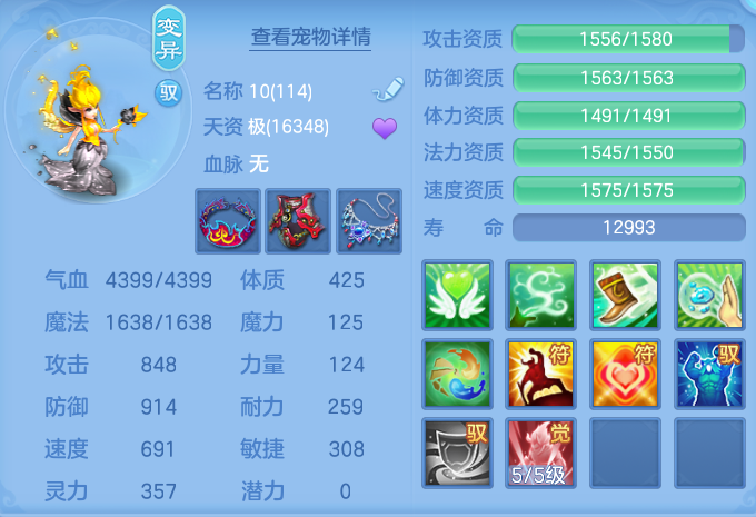 ScreenShot_2026-06-25_164141_233.png