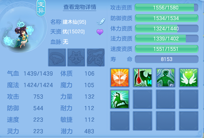 ScreenShot_2026-06-25_164159_104.png