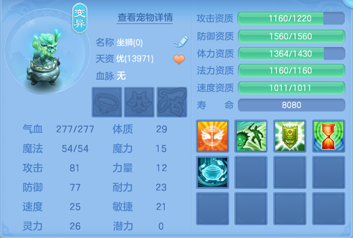 ScreenShot_2026-06-25_164256_914.png