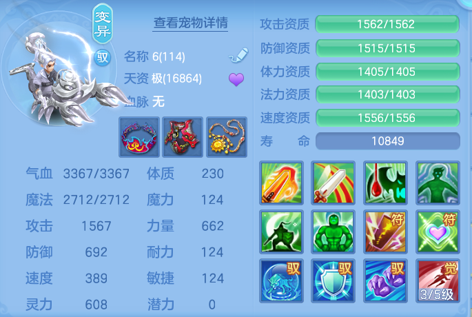 ScreenShot_2026-06-25_164152_975.png
