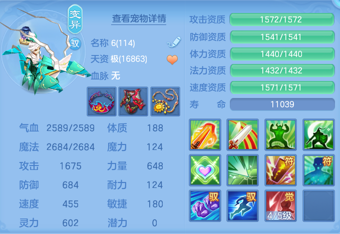 ScreenShot_2026-06-25_164210_817.png