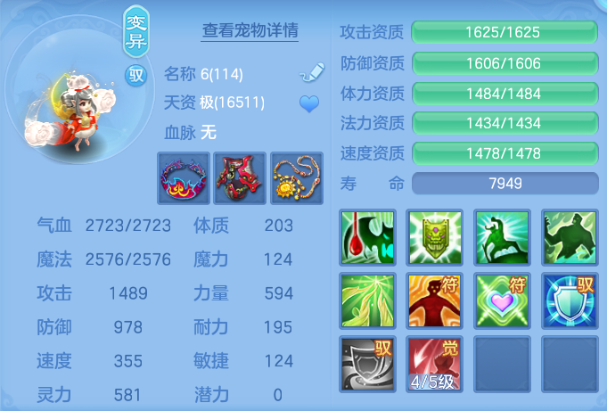 ScreenShot_2026-06-25_164204_787.png