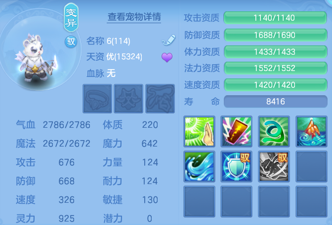 ScreenShot_2026-06-25_164229_684.png