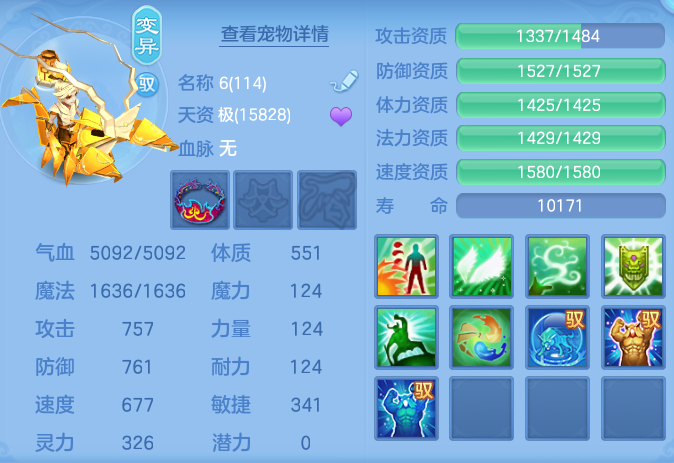 ScreenShot_2026-06-25_164217_617.png
