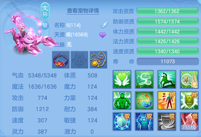 ScreenShot_2026-06-25_164235_130.png