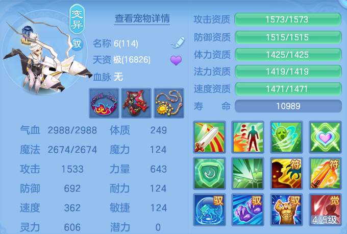 ScreenShot_2026-06-25_164224_410.png