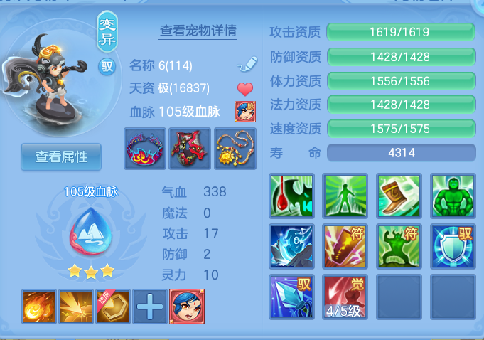 ScreenShot_2026-06-25_164302_323.png