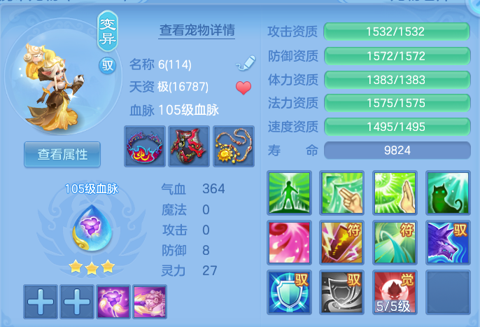 ScreenShot_2026-06-25_164250_378.png