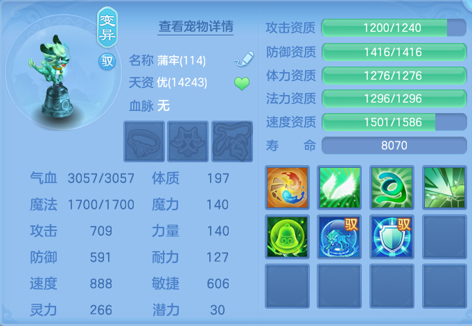 ScreenShot_2026-06-25_164240_988.png