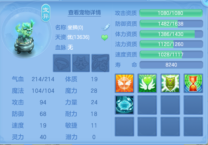 ScreenShot_2026-06-25_164319_787.png