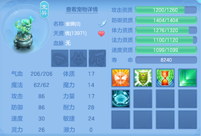 ScreenShot_2026-06-25_164313_297.png