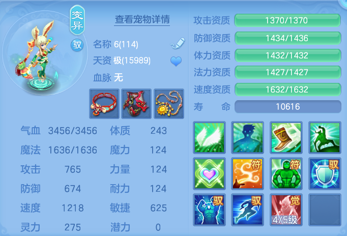 ScreenShot_2026-06-25_164307_504.png