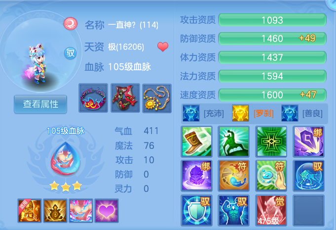 ScreenShot_2026-06-25_164326_234.png