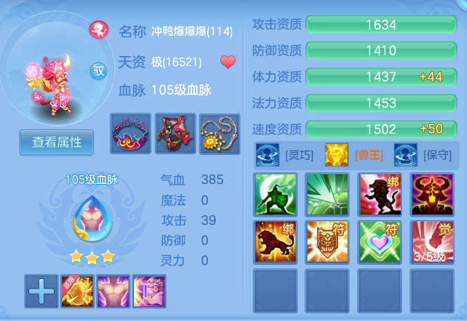 ScreenShot_2026-06-25_164332_177.png
