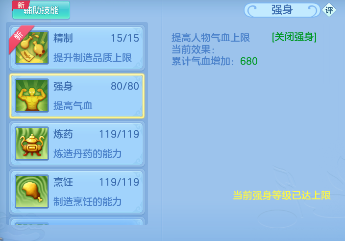 ScreenShot_2026-06-25_164417_431.png