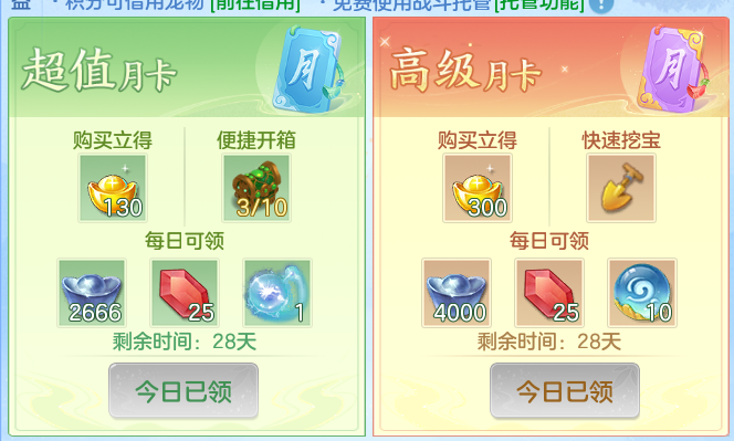 ScreenShot_2026-06-25_164531_649.png