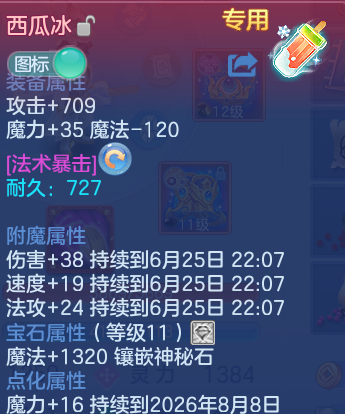 微信图片_20260625101145_41_19676.png