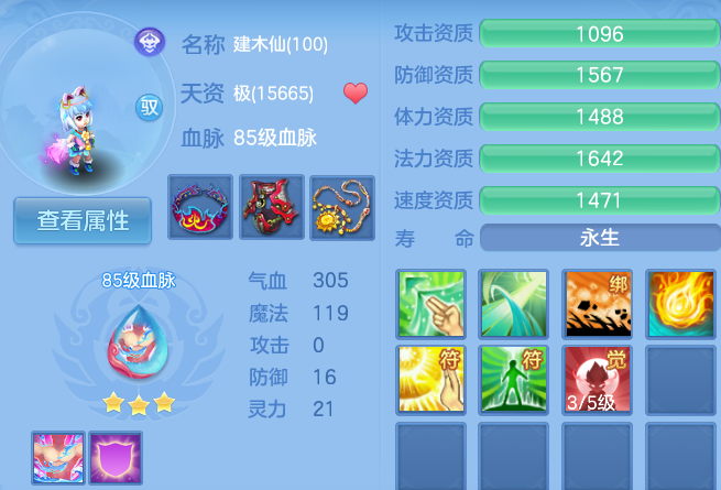 微信图片_20260625130203_66_19791.png