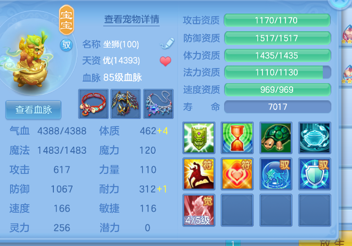 微信图片_2026-06-25_173758_720.png