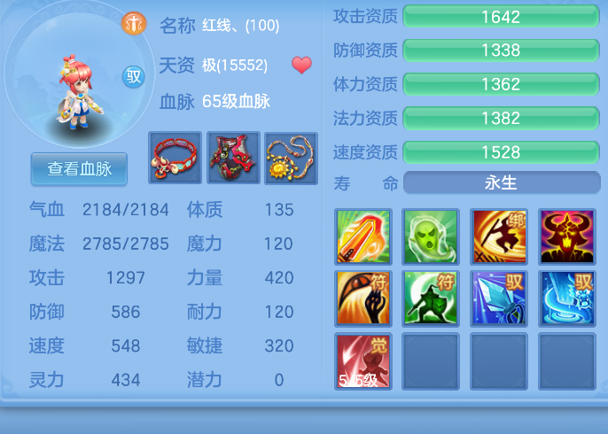 微信图片_2026-06-25_173806_670.png