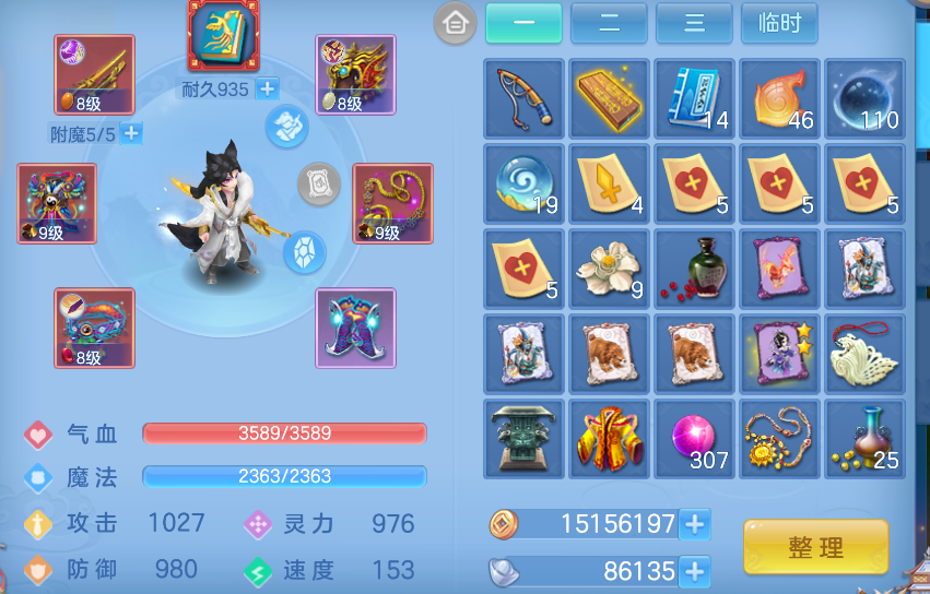 微信图片_2026-06-25_173809_626.png