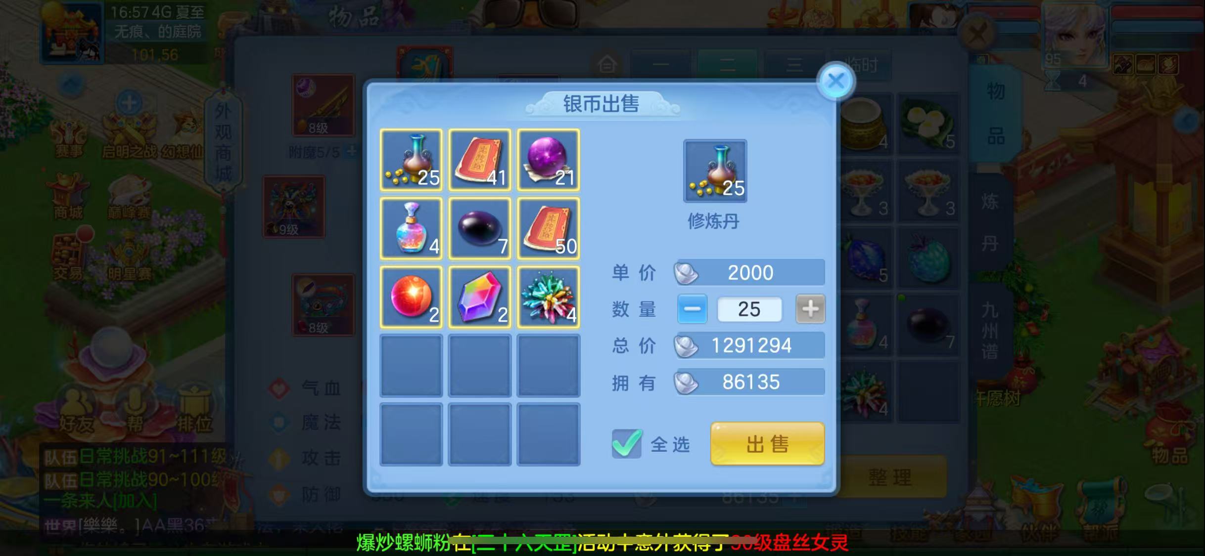 微信图片_2026-06-25_173840_165.jpg