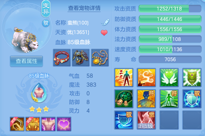 5e88053e91745949f92f3d7ae4d75ab3.png