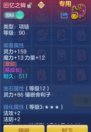 3e4d20a044341d843f890e0e5c8dcaac.png
