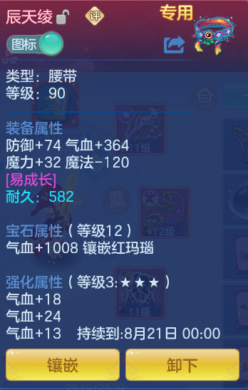 25d6654ad83c56f23aba4048fc9781bf.png
