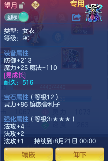 8e0ef20367b72a51308fdffa29ac27f2.png