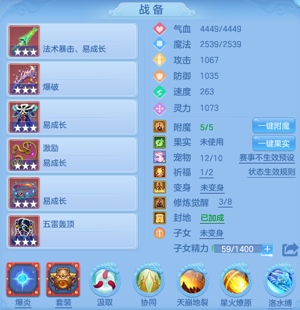 449f9e703e8df7fde8aa45efab7823d4.png