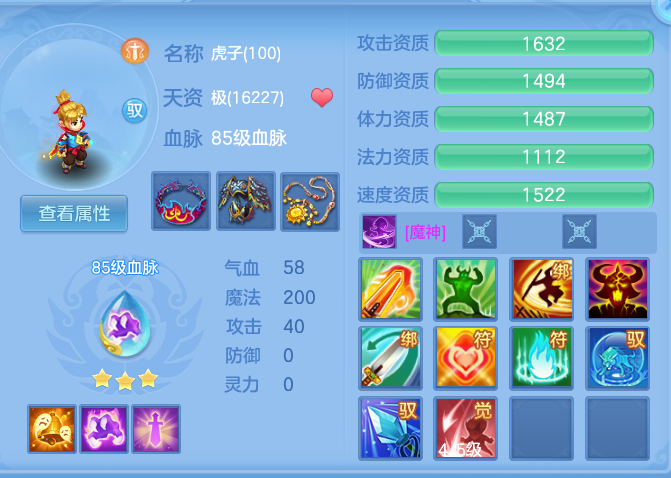 03899eb0570ea8c517e41e6198b377ff.png