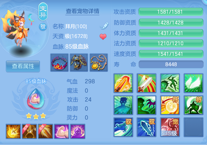 a6257fa49dd79ef43c349b894376c531.png