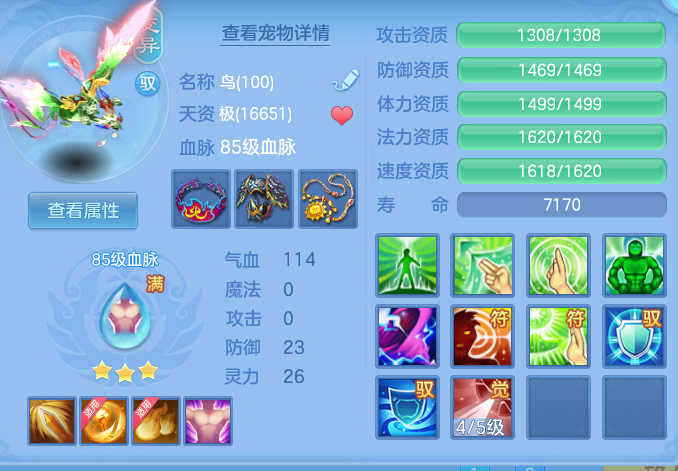 aa38622173ffefed6f8ff3f4596a45e7.png