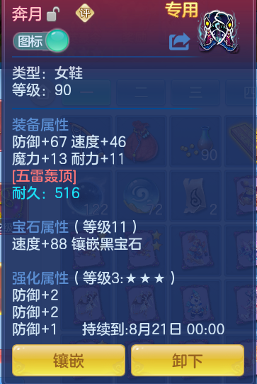 b7e29b80550d86c851bc5bd272df7bd2.png