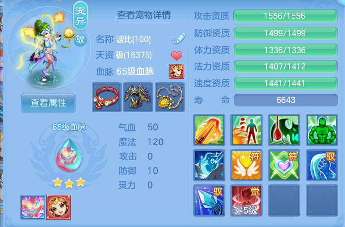ffb270cabf8b645b8ed8ac55e53968e3.png
