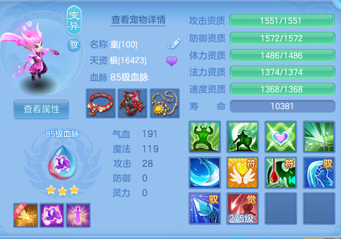 fca9f01e96d6122afba876655dd7d0c0.png
