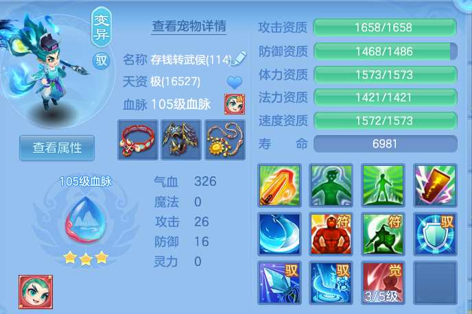 0dcfd84c4236e69349cdd41d38590931.png