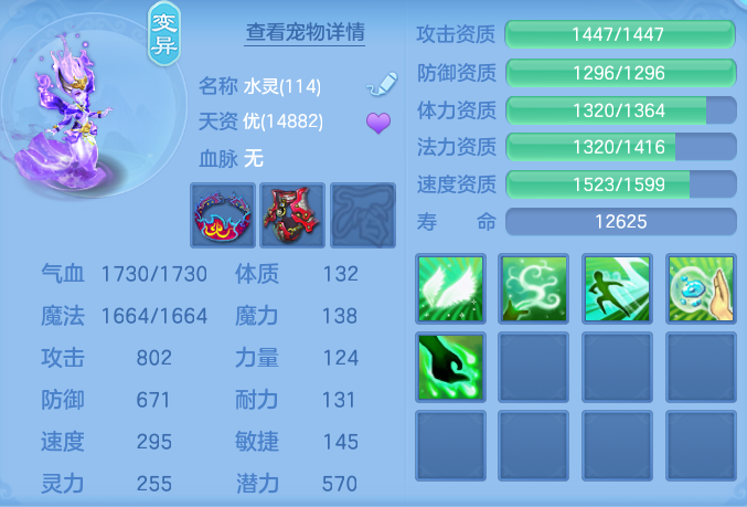3d51a7d5720e17b8f7f1541631f6919e.png