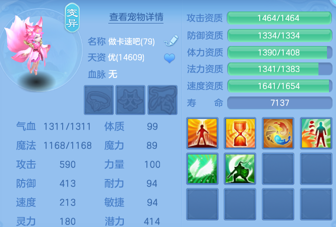 1ee746ab42411735862bda7056bba875.png