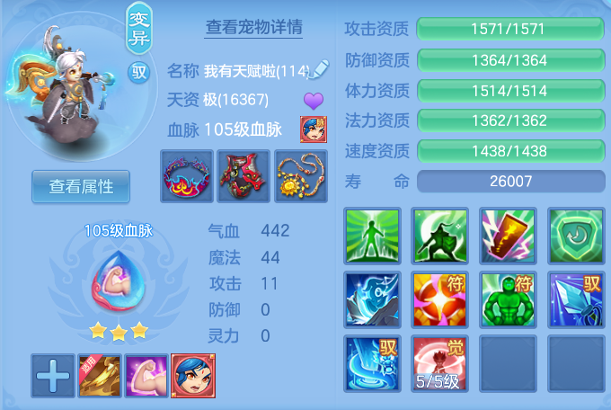 9d826923f69a98cef0a4c3f144081690.png