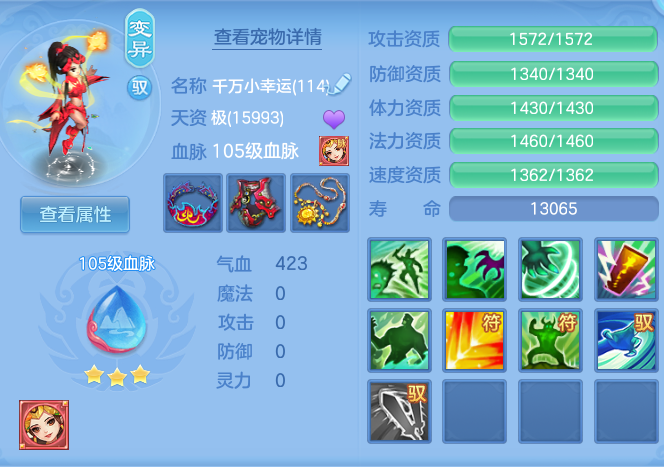 28ab0b21aee4812db0862dcb75aade78.png
