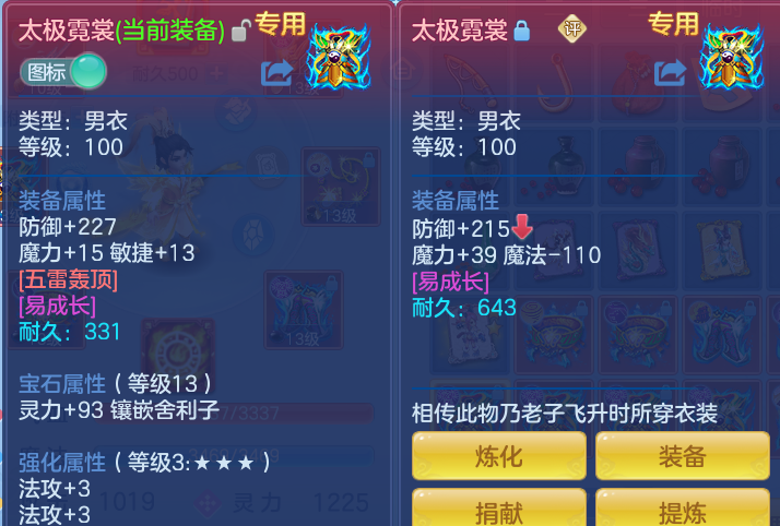 77e77ee7b92441f6d55b434f12aaab6e.png