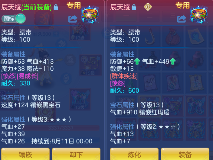 75a2f65d5367e7153426279fe527fdbe.png